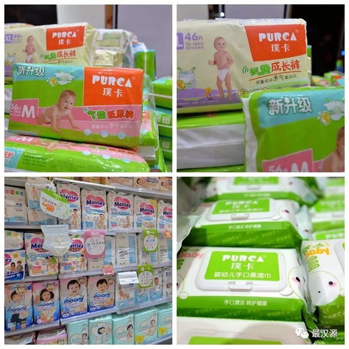 開(kāi)業(yè)狂歡！可愛(ài)可親母嬰用品漢源店鉅惠來(lái)襲