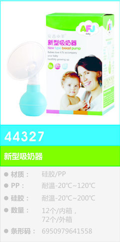 安吉小羊44327新型吸奶器 專(zhuān)業(yè)哺乳設(shè)備解析與選購(gòu)指南